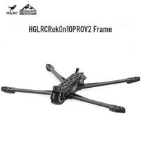 HGLRC Rekon10 PRO V2 10-inch Frame Heatsink