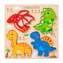 New 3D Wooden Puzzle Montessori Cartoon Animals Jigsaw Toys Fruits Early Educational Toys For Kids Preschool Learning