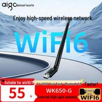 aigo WiFi 6 USB Dual-Band Wireless Adapter (CN version)