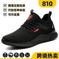 Labor insurance shoes men's anti-smashing, anti-piercing, breathable, deodorant, lightweight, comfortable, non-slip, safety protective work shoes 810 four seasons-anti-smash and anti-stab; 37