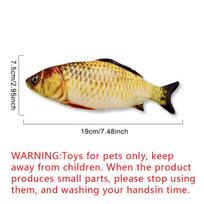 Catnip Fish Teasing Cat Toy Teeth Grinding Kitten Self Fun Relief Doll Doll Puppy Pet Toy geltona