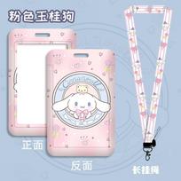 Card Sleeve Holder for Business Cards, ID Cards and Credit Cards One Size