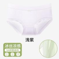 Ice silk underwear women's cotton class a bacteriostatic crotch seamless mask pants summer thin girls mid-waist triangle shorts M