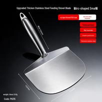 Stainless Steel Curved Bucket Feeder Shovel & Putty Knife Set