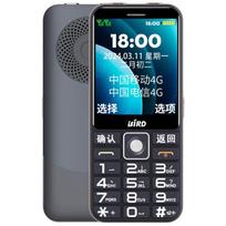 BiRD 2025 D9 Senjorų 4G mygtukinis telefonas (CN versija) 4G All-Network