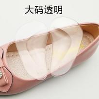 Silicone Arch Support Pads For Children And Adults, Correcting Flat Feet, And Arch Support. One Size