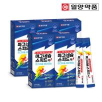 Drinkable Magnesium Gluconate Vitamin B6 Speed Liquid 5 Boxes