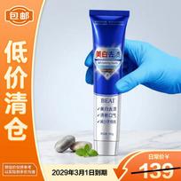 BEAI Anti-Calculus Whitening & Gum Care Toothpaste