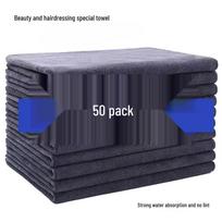 Super Absorbent Hair Salon Styling Towel 20x40 cm