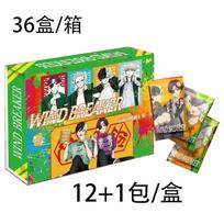 CloudBase Anime Wind Chime Cards, First Edition Collector Set, Anime Character Merch, Officially Licensed Gift