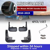 Set Molded MudFlaps For Nissan NV200 Vanette Evalia 10 11 2012 2013 2014 2015 2016 2017 2018  Mudguards Splash Guards