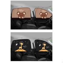 Car Window Shade Privacy Curtain Universal Sun Visor Cover Protection for SUV Automotive Brown Front Driver