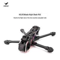HGLRC Nblade Nightblade MAX 5-inch Drone Frame