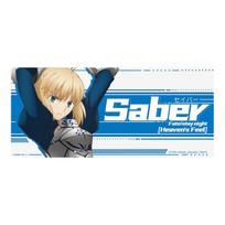 Zhaidian She Fate Series Artoria Keyboard Mouse Pad - Official Anime Merchandise