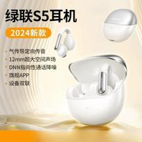 UGREEN HiTune S5 Open-Back Ear-Clip True Wireless Bluetooth Earbuds