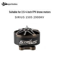 TYI Sirius 1505 2900KV FPV Drone Motor