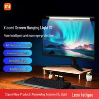 Xiaomi Mijia Smart Monitor Light Bar 1S