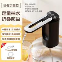 Dispensador de agua eléctrico portátil con bomba doble para garrafones y recargable por USB