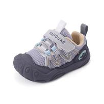 Spring 2026 Kids' Breathable Mesh Shoes: Lightweight Velcro Sneakers for Boys & Girls 25