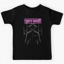 gangster South Asian Kids T-Shirt 110