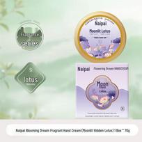 Naipai Jasmine Hand Cream: Hydrating, Non-Greasy, Nourishing for Autumn/Winter, Portable Small Tube for Women