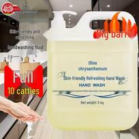 Olive Chrysanthemum Antibacterial Hand Sanitizer 5kg, Mild & Non-Irritating with Pump for Home, Hotel, Dormitory Use