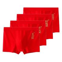 4pcs Men's Red Underwear Male New Year Underpants Breathable Panties Cotton Boxers Shorts XL XXL 3XL 4XL L