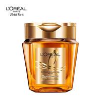L'Oréal Elvive Extraordinary Oil Nourishing Hair Mask Set