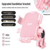 JINGRUIXIANG Anti-Shake Phone Holder for Electric Bikes & Motorcycles