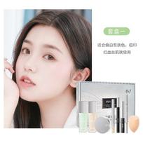 BAXI Eight-Piece Makeup Set Beauty Blender Foundation Concealer Setting Powder Eyeliner Mascara Eyebrow Pencil TC03013-01#Set One（Eigh