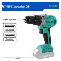 Dayi A7-3303 20V Cordless Brushless Drill (Bare Tool) CN plug (adapter included)