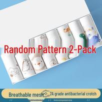 Kids' Ice Silk Mesh Underwear - Lightweight & Breathable for Boys in Various Sizes 2XL (45-65 kg)