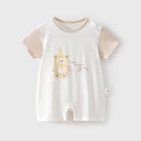 Summer Modal Ultra-Thin Seamless Baby Onesie - Short Sleeve Newborn Crawling Outfit for Boys and Girls 80 cm