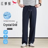 RED DRAGONFLY Men's Ice Silk Straight-Leg Casual Pants 3XL tamsiai mėlyna spalva