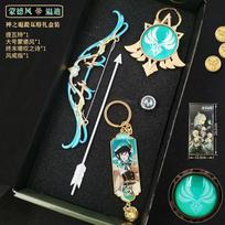 Genshin Impact Anime Figure Keychain Weapons Eye Of God Keychains Gift Box Set Model Venti Xiao Zhongli Toy Kids Gift