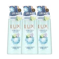 Lux Refreshing Bubble Shower Gel - Sea Salt Scent