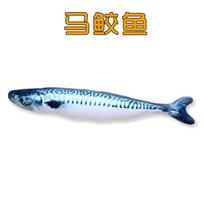 20cm Simulation Fish Cat Toys Soft Plush Catnip Toy Interactive Cat Toys Gifts Funny 3D Fish Shape Doll Pet Supplies (as the picture,15-20cm)