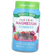Magnesium for children, Just 4 Kids Magnesium Gummies, Nature's Truth 50 tablets Berry mix (36509048) 50tab Berry mix