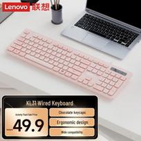 Lenovo KL31 pilno dydžio laidinė USB biuro klaviatūra rožinė