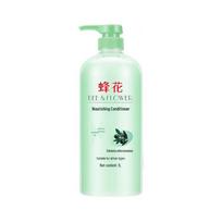 FHF Nourishing Hair Conditioner
