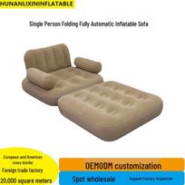 Fully Automatic Inflatable Folding Camping Sofa Bed with Backrest 195*100*65cm chaki