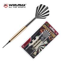 Win.max Customized 18g Brass Darts Nylon Shaft with Safety Soft Tip Darts Indoor Darts Game žalvaris
