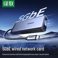 UGREEN USB-C to 5GbE Ethernet Adapter (CN version)