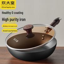 COOKER KING Hammered Iron Non-Stick Frying Pan
