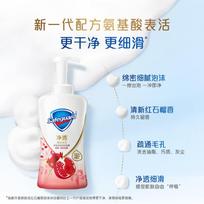 Safeguard Pomegranate Foaming Body Wash