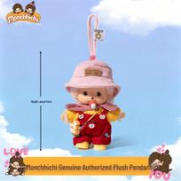Monchhichi Dopamine Series Keychain Ornament: Cute Cartoon Doll Couple Gift white