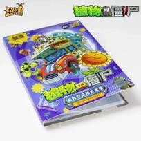 Genuine Plants Vs. Zombies Card Wonderful Natural Journey Time Space Adventure Dark Age Adventure Anime Collection Cards