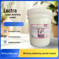 Oxygen Bleaching Powder 40 Jin: Clothing Whitener and Stain Remover for Yellowing and Color Stains, Large Barrel. No