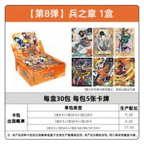 Genuine Naruto Card Battle Chapter Tier 7 Wave 9 Series New Limited APS Card Uchiha Sasuke Anime Collection Card Toy Gifts