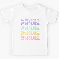 K Pop - South Korea - Korea - Korean - Hi In Korean Classic T-Shirt| Kpop T-Shirt Kids T-Shirt 110
